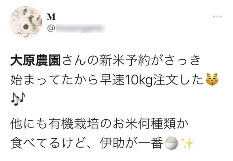 【送料無料】新潟産コシヒカリ5kgの通販【玄米・無洗米も】